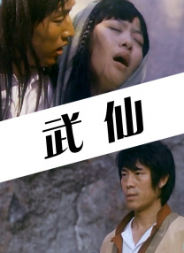 午夜传媒